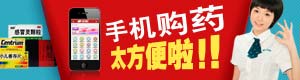 呼叫轰炸神器