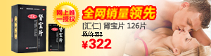 免费电话轰炸器